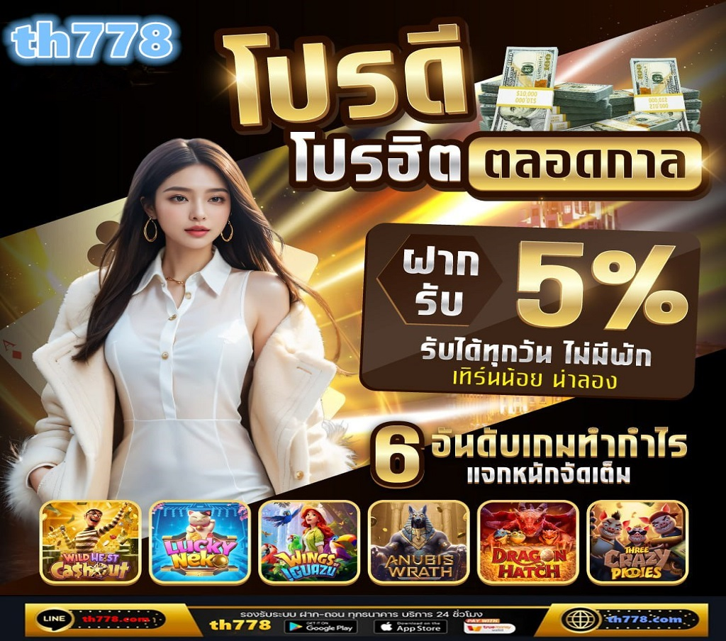 PGSLOTAUTO เว็บตรงที่เป็นที่รู้จักในวงการเกมพนันออนไลน์ ได้รับความนิยมอย่างแพร่หลายเนื่องจากการเสนอข้อเสนอพิเศษที่ไม่เหมือนใคร นั่นคือ การ แจกโค้ด เครดิตฟรี สล็อต ล่าสุด ที่ไม่อั้น เพียงแค่สมัครสมาชิกกับ