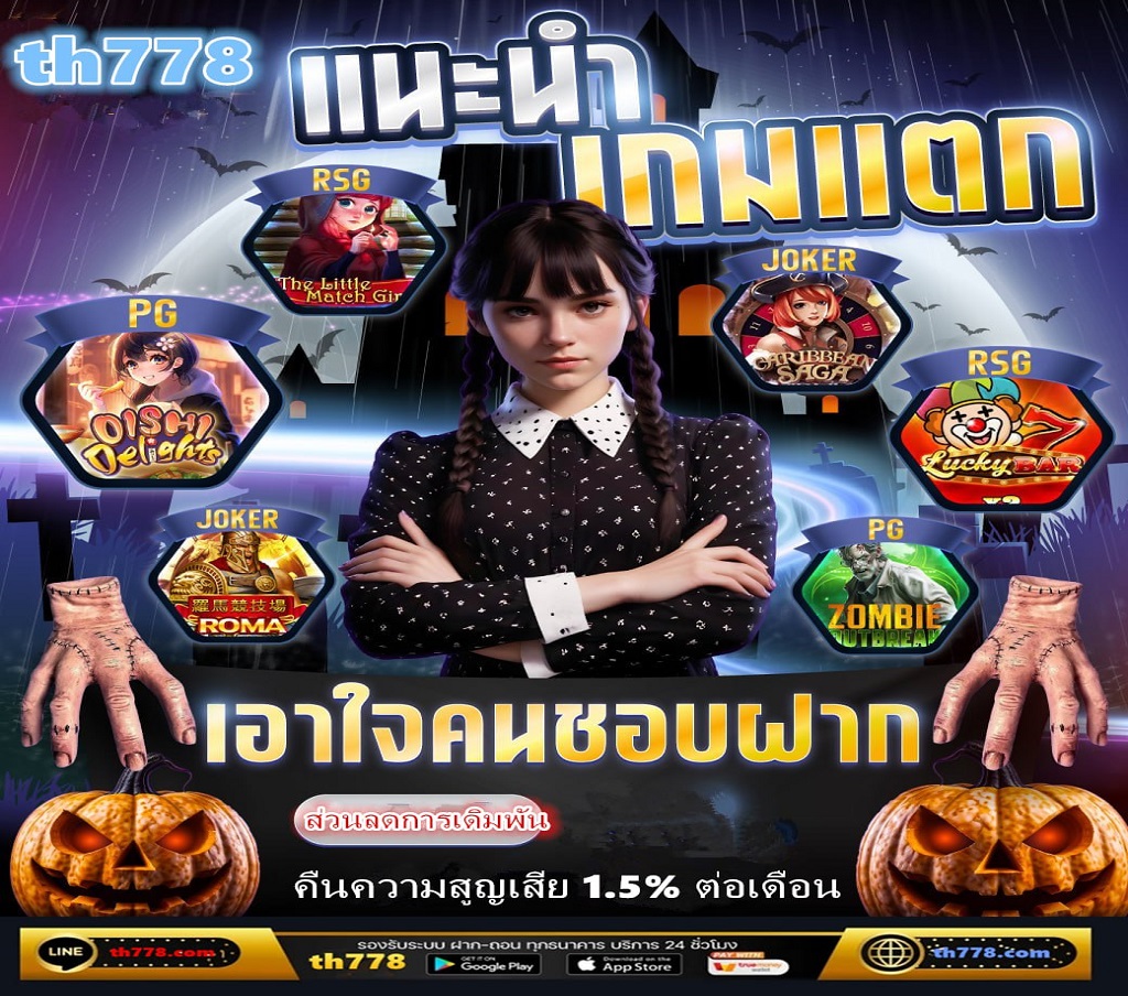 แชร์วิธีการเล่นสล็อต กฎและกติกาเบื้องต้น ชนิดของเกม เพย์ไลน์ และทุกองค์ประกอบที่มือใหม่ต้องรู้ พิเศษ วิธีเอาชนะ และเว็บเล่นสล็อตที่ดีที่สุด