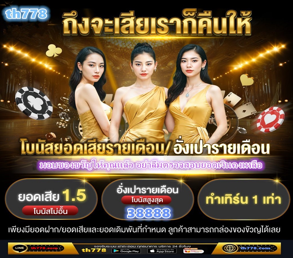 1  สล็อตแมชชีนจ่ายเงิน 90% ของเงินที่พวกเขารวบรวม · 2  ไม่มีเครื่องร้อนและเย็น · 3  ญี่ปุ่นมีเครื่องสล็อตมากกว่าสหรัฐอเมริกา · 4  เกมสล็อตแรกมี 5 วงล้อ · 5  เครื่องสล็อตเครื่องแรกคล้ายกับวิดีโอโป๊กเกอร์