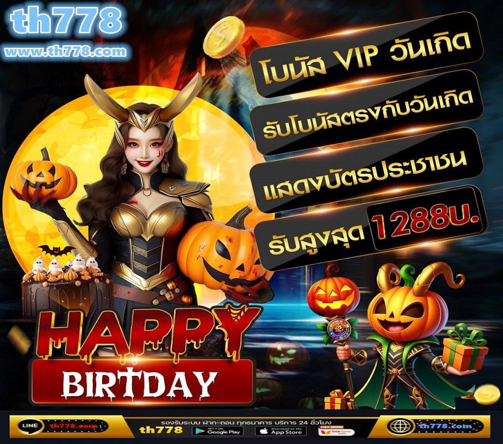 กลยุทธ์สล็อตที่ดีที่สุดคือการเลือกเกมที่มีเปอร์เซ็นต์ RTP สูง สล็อตที่มี RTP 97%+ มีแนวโน้มที่จะจ่ายมากขึ้นเมื่อเวลาผ่านไป ค้นหา 168 สล็อต ได้ที่เว็บไซต์ของเรา  อะไรทำให้ชนะ สล็อต วอเลท เว็บตรง ล่าสุด