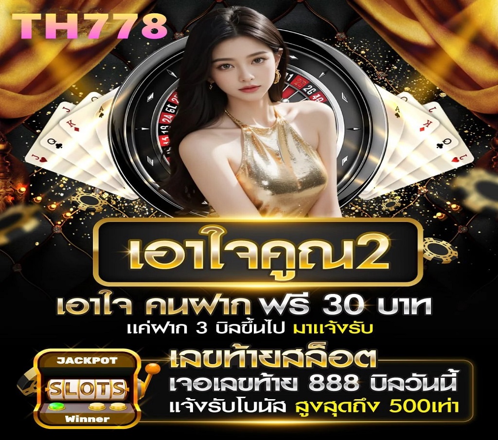 SLOT MACHINE EXIT TO ENTER WORLD TOUR 2024 16 FEBRUARY BANGKOK UOB LIVE