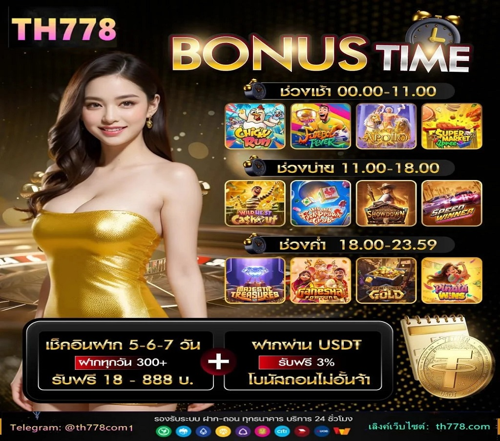 Typically, progressive jackpot slots have very low RTPs, meaning you are much less likely to win, in addition to the fact that you will need to bet the maximum