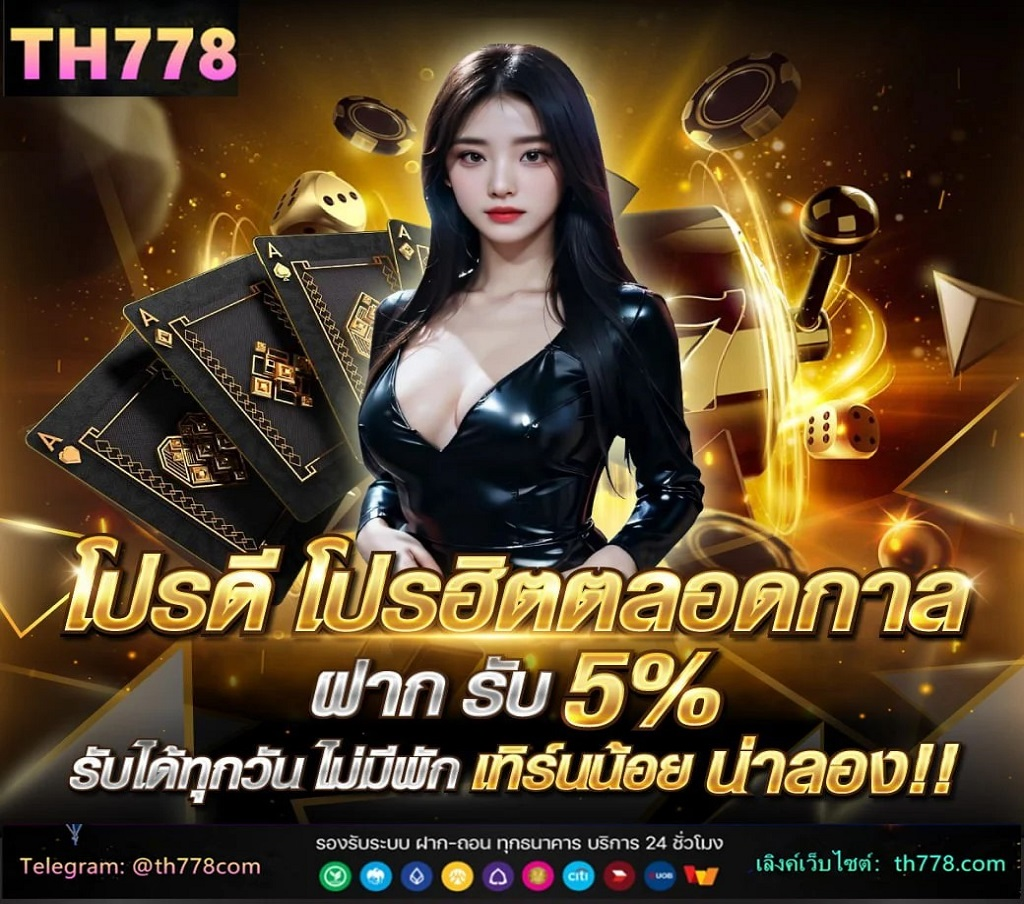 Slot Machine 10 ปีจันทร์เจ้า Virtual Live From The Moon 16 July 2020 @ PM Center Visual Produciton by DuckUnit Camera